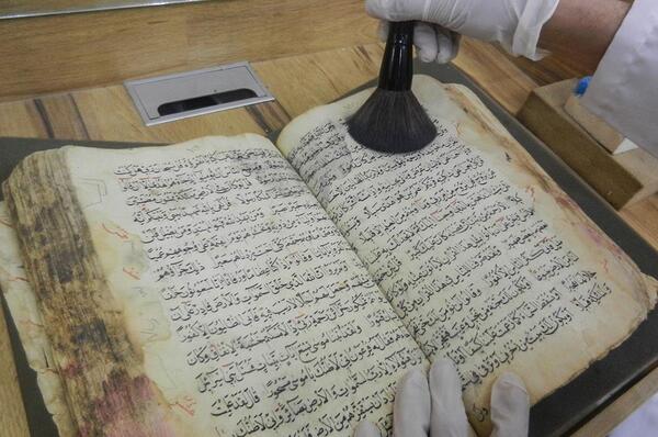 عکس قران خطی