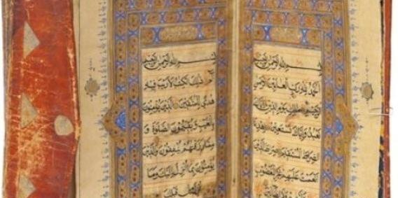 عکس قران خطی