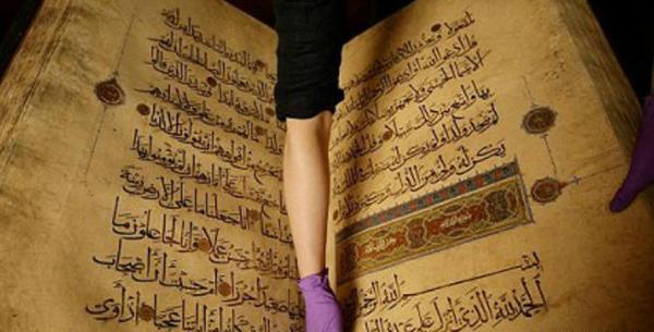 عکس قران خطی