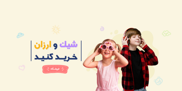 گالری عکس شایان