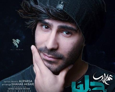 عکس پارسا در رمان تب