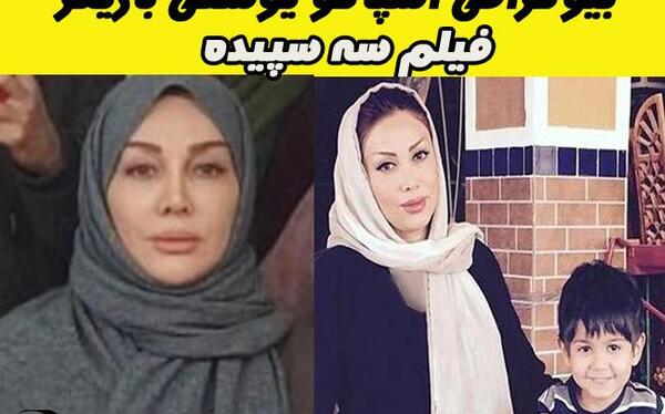 عکس هانیه چاوشی