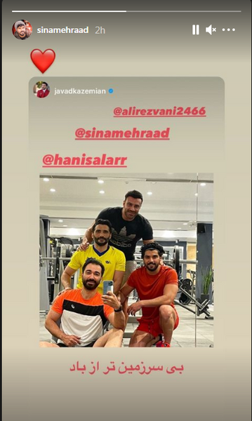 عکس سینا مهراد در باشگاه