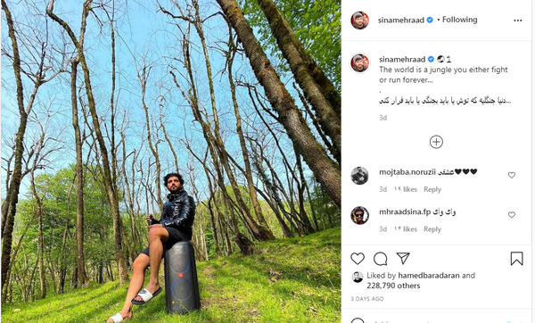 عکس سینا مهراد در باشگاه