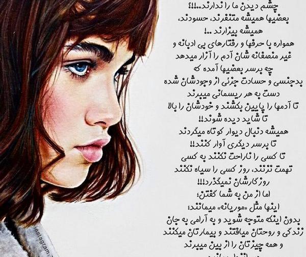 عکسهای پروفایل غمگین فانتزی