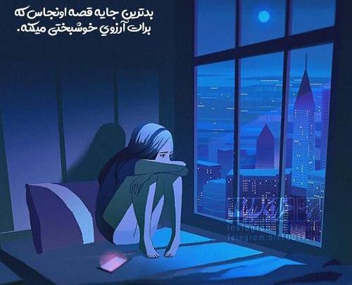 عکسهای پروفایل غمگین فانتزی