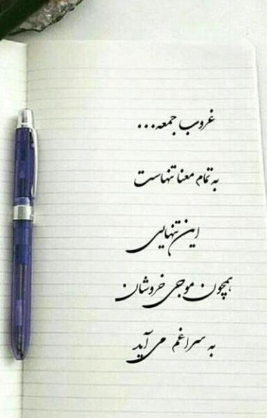 عکس مذهبی لایک دار