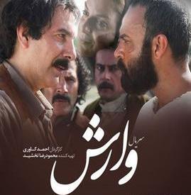 عکس ثریا در وارش