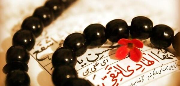 عکس نوشته ی شهادت امام هادی