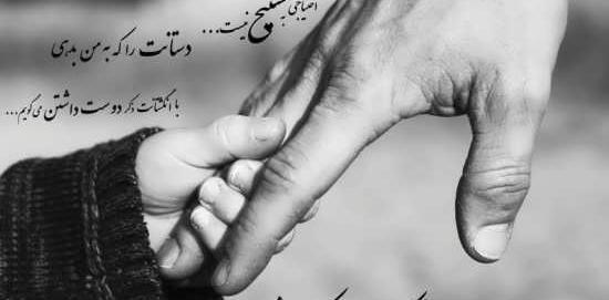 عکس پدر زحمت کشیده