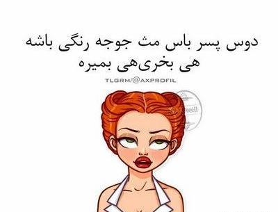 عکس رنگی دخترونه برای پروفایل