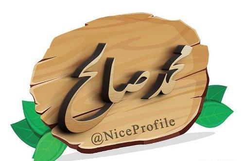 عکس تولد پسرم محمد صالح