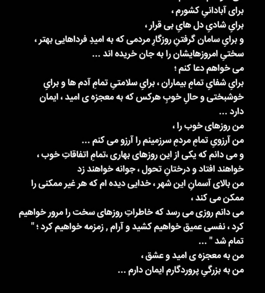 عکس نوشته ی محمدرضا گلزار