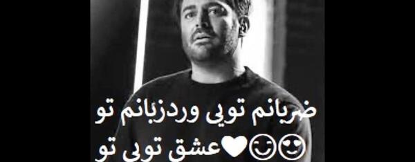 عکس نوشته ی محمدرضا گلزار