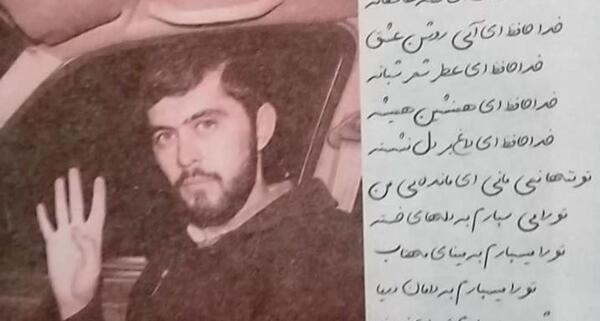 عکس حمید مرادی