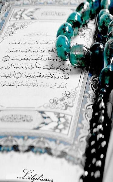 عکس قران تسبیح