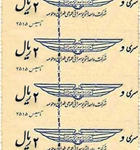 عکس خاطره انگیز زیبا