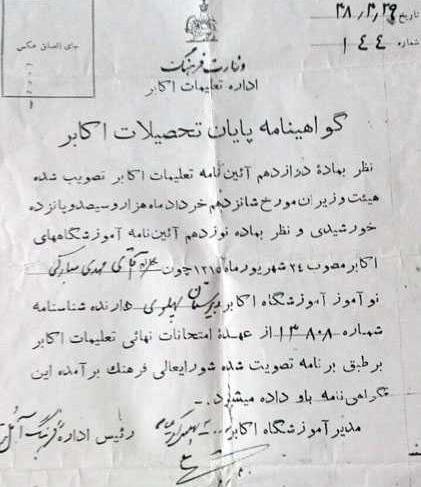 عکس خاطره انگیز زیبا