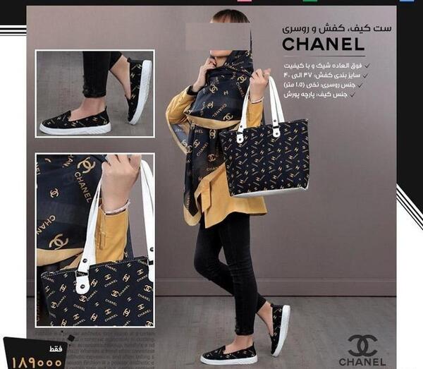 عکس کیف و کفش ست اسپرت دخترانه دیجی کالا