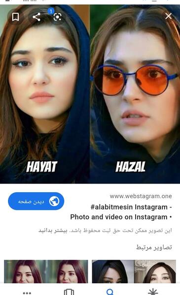 عکس حجابی هانده ارچل