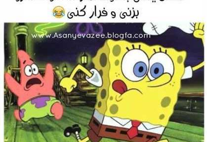 عکس کیوت ناراحت