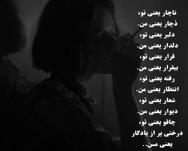 عکس کیوت ناراحت