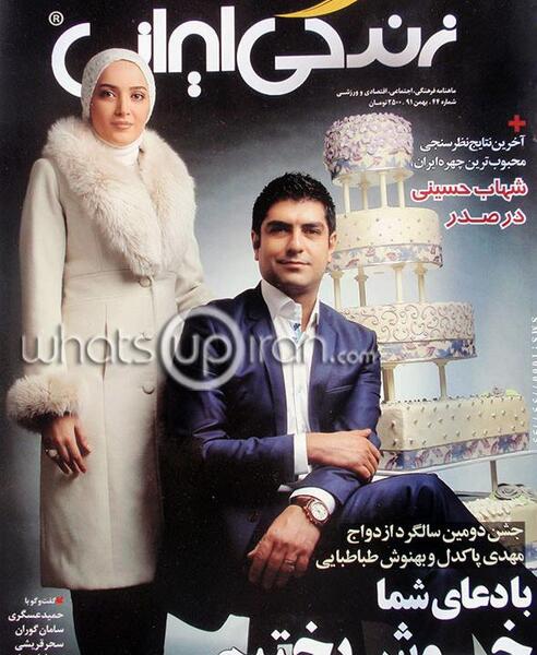 عکس عروسی صبا پاکدل