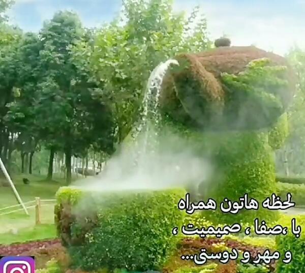 عکس های زیبا از طبیعت صبح بخیر