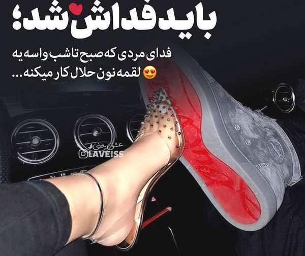 عکس های عاشقانه لاکچری
