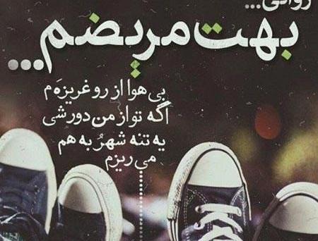 عکس های عاشقانه لاکچری