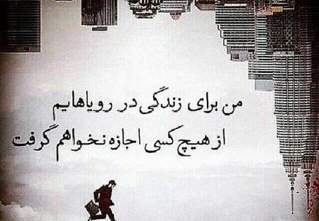 عکس نوشته امید