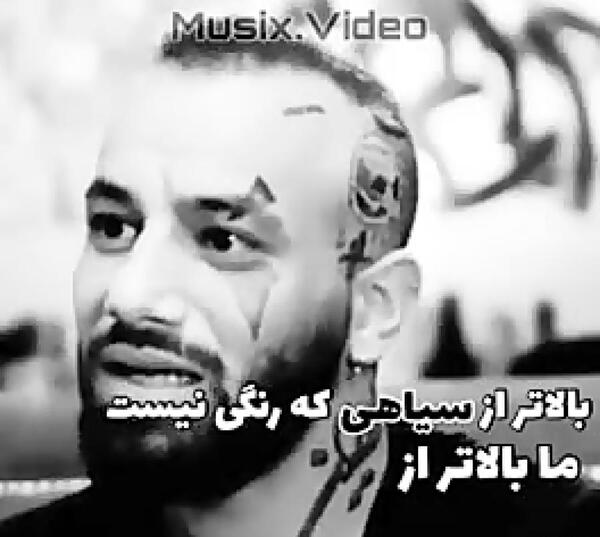 عکس سیاه تتلو