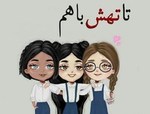 عکس عاشقانه پروفایل دخترونه لاکچری