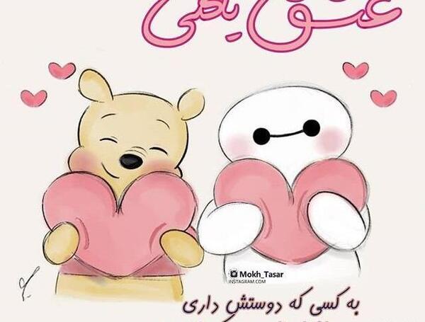 عکس عاشقانه پروفایل دخترونه لاکچری