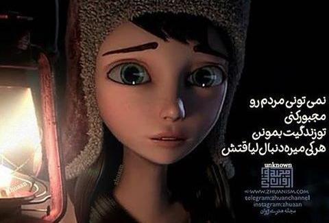 عکس پروفایل عروسکی غمگین دخترونه