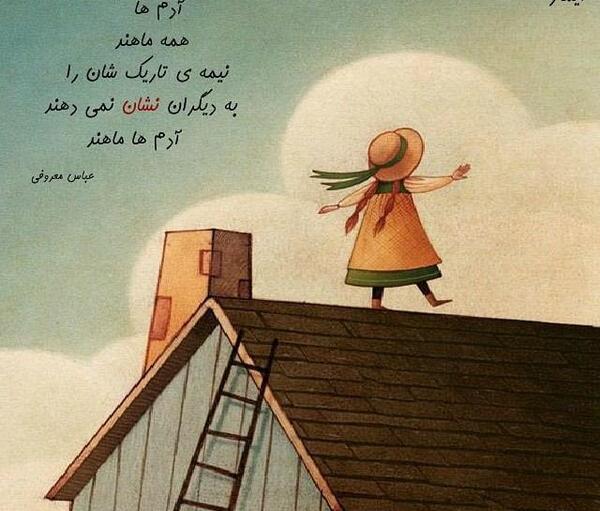 عکس پروفایل عروسکی غمگین دخترونه