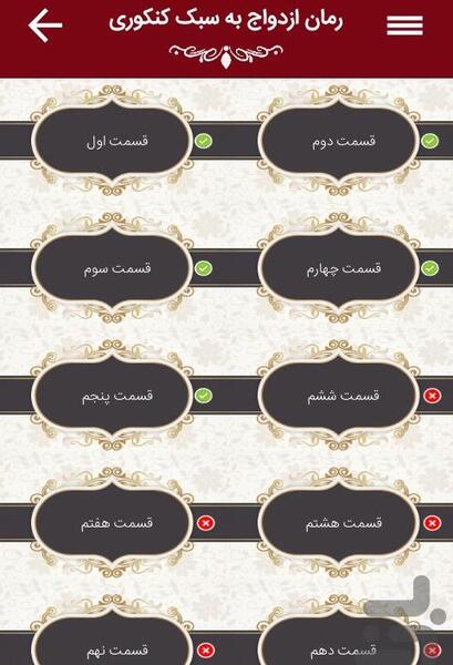 عکس پریناز در رمان ازدواج به سبک کنکوری
