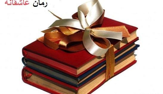 عکس پریناز در رمان ازدواج به سبک کنکوری