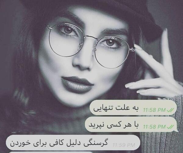 عکس پروفایل دخترونه جدید شاخ گوزنی