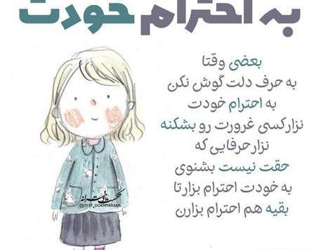 عکس گریه عروسکی