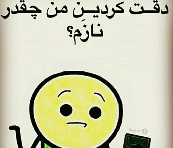 عکس گریه عروسکی