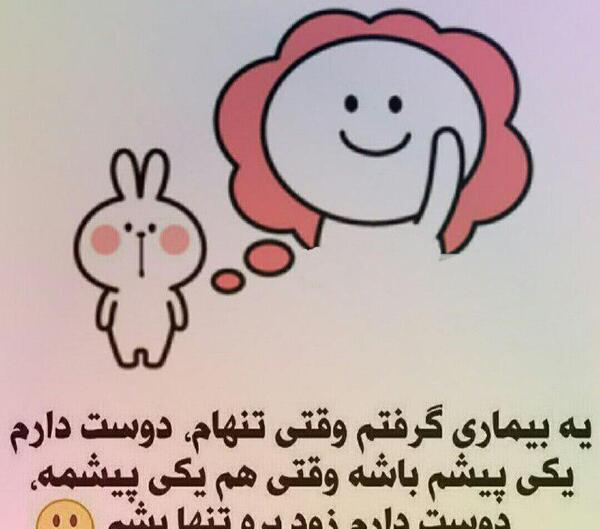 عکس تنهایی طنز
