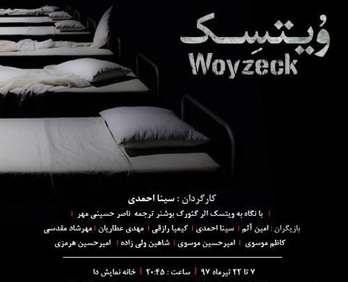 عکس سینا احمدی