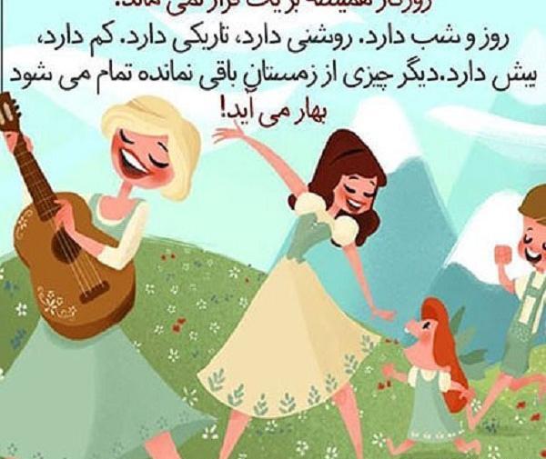 عکس نوشته درباره گیتار