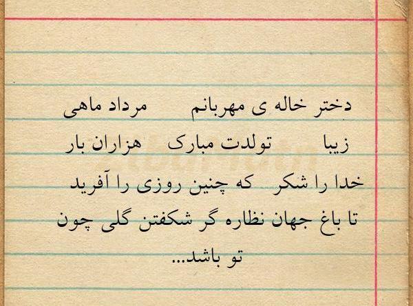 عکس نوشته ی دختر خاله دوستت دارم