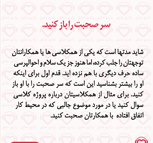 عکس دوست دارم غیر مستقیم