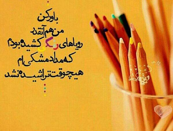 عکس دوست دارم غیر مستقیم
