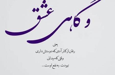عکس دوست دارم غیر مستقیم