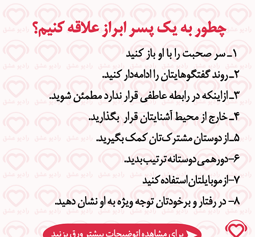 عکس دوست دارم غیر مستقیم