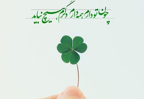 عکس دوست دارم غیر مستقیم